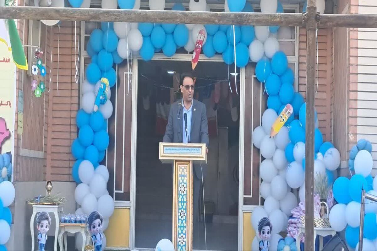 زنگ شکوفه ها