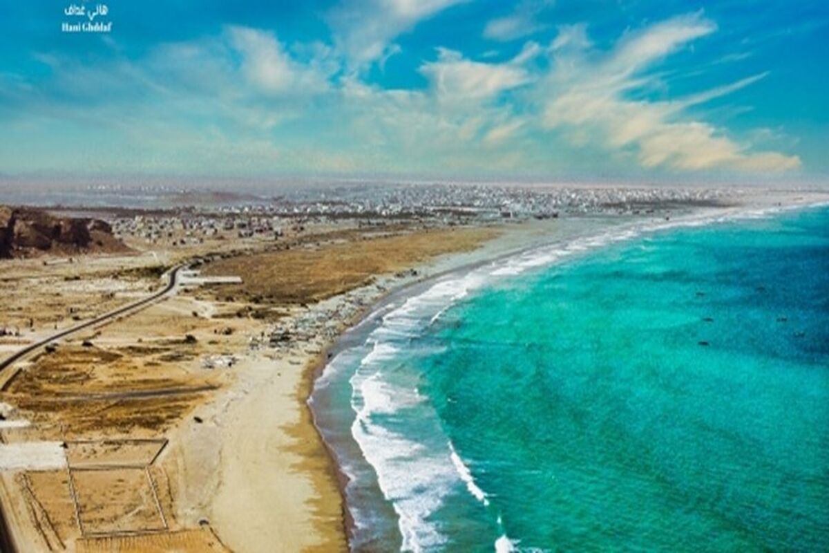 بندر