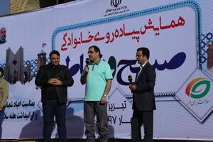 توسعه ورزش همگانی گامی اساسی در راستان افزایش سلامتی مردم است