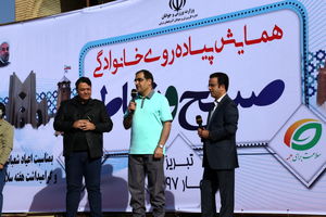 توسعه ورزش همگانی گامی اساسی در راستان افزایش سلامتی مردم است