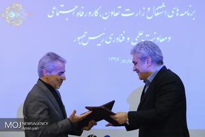 امضای تفاهم نامه برنامه های اشتغال وزارت تعاون و معاونت فناوری ریاست جمهوری