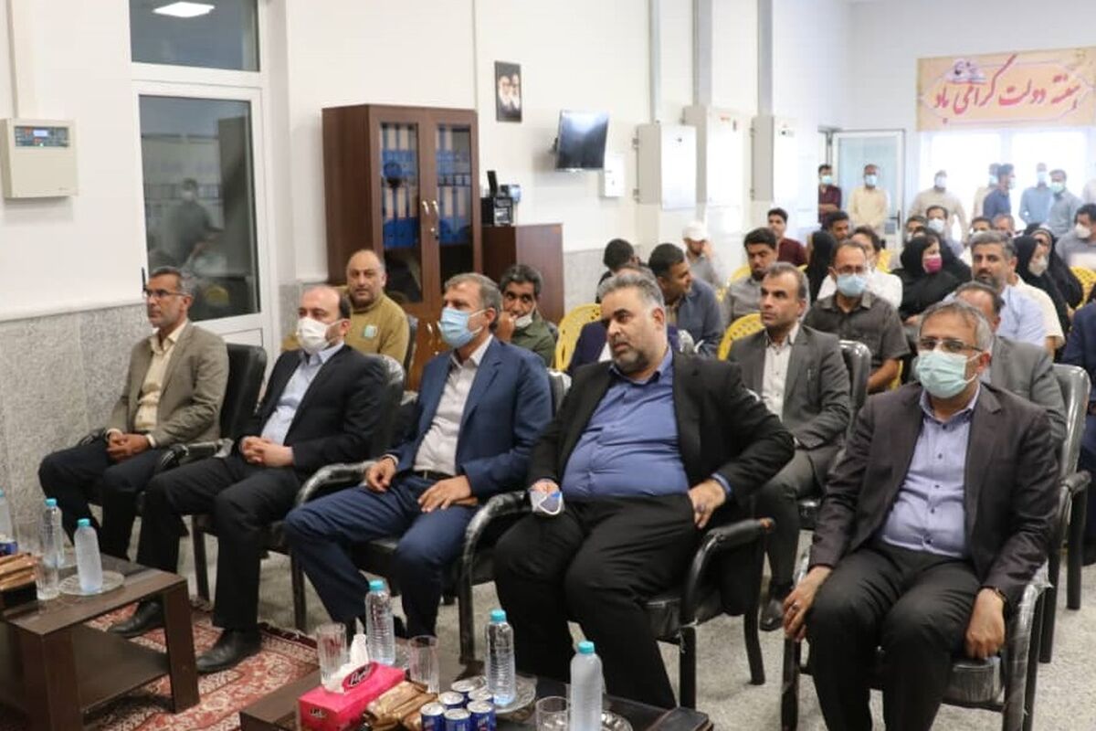 برق منطقه ای