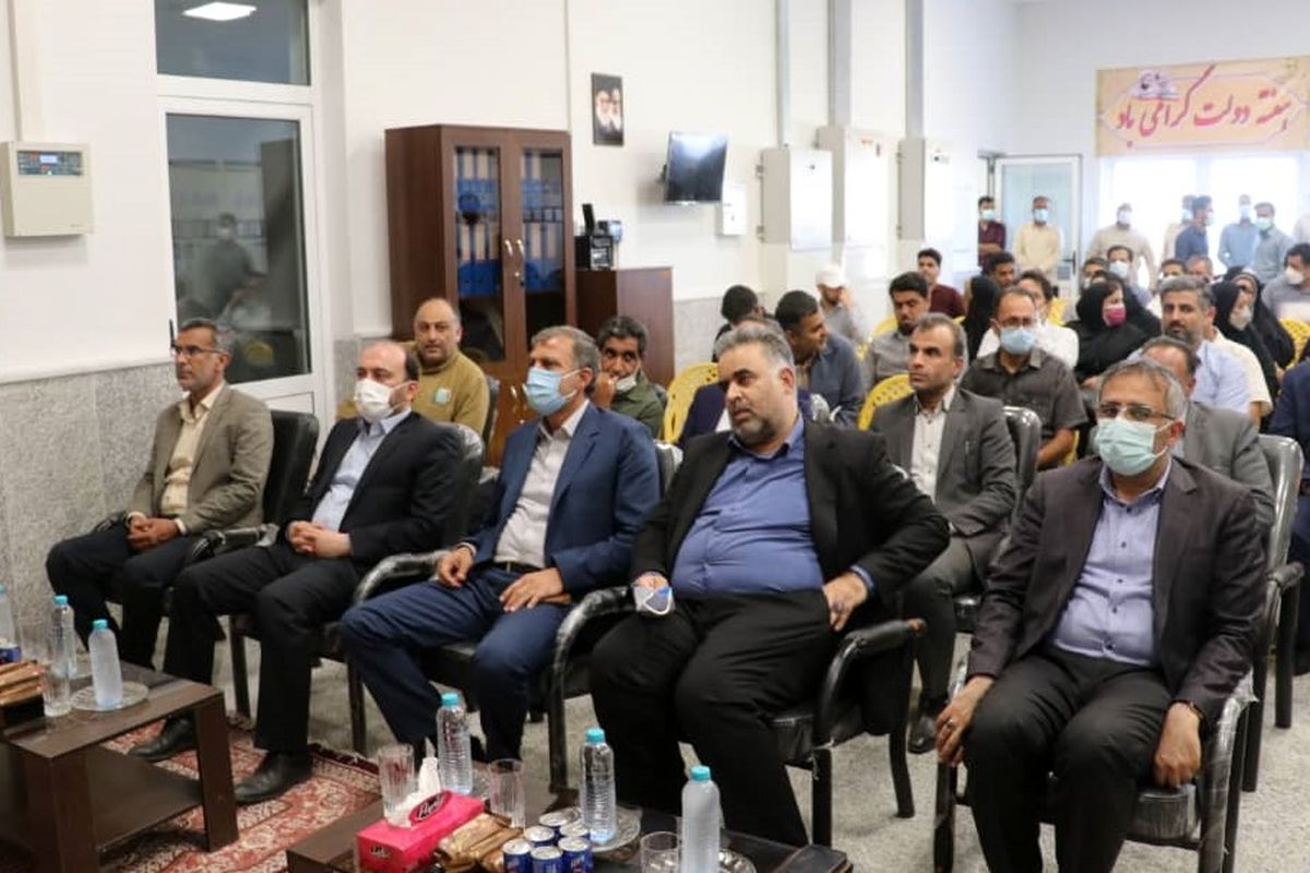 برق منطقه ای