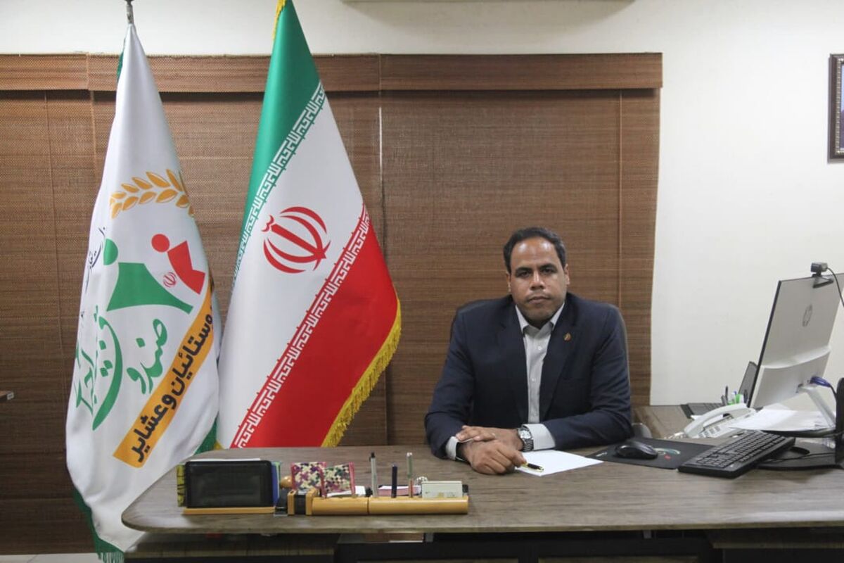 صندوق بیمه اجتماعی
