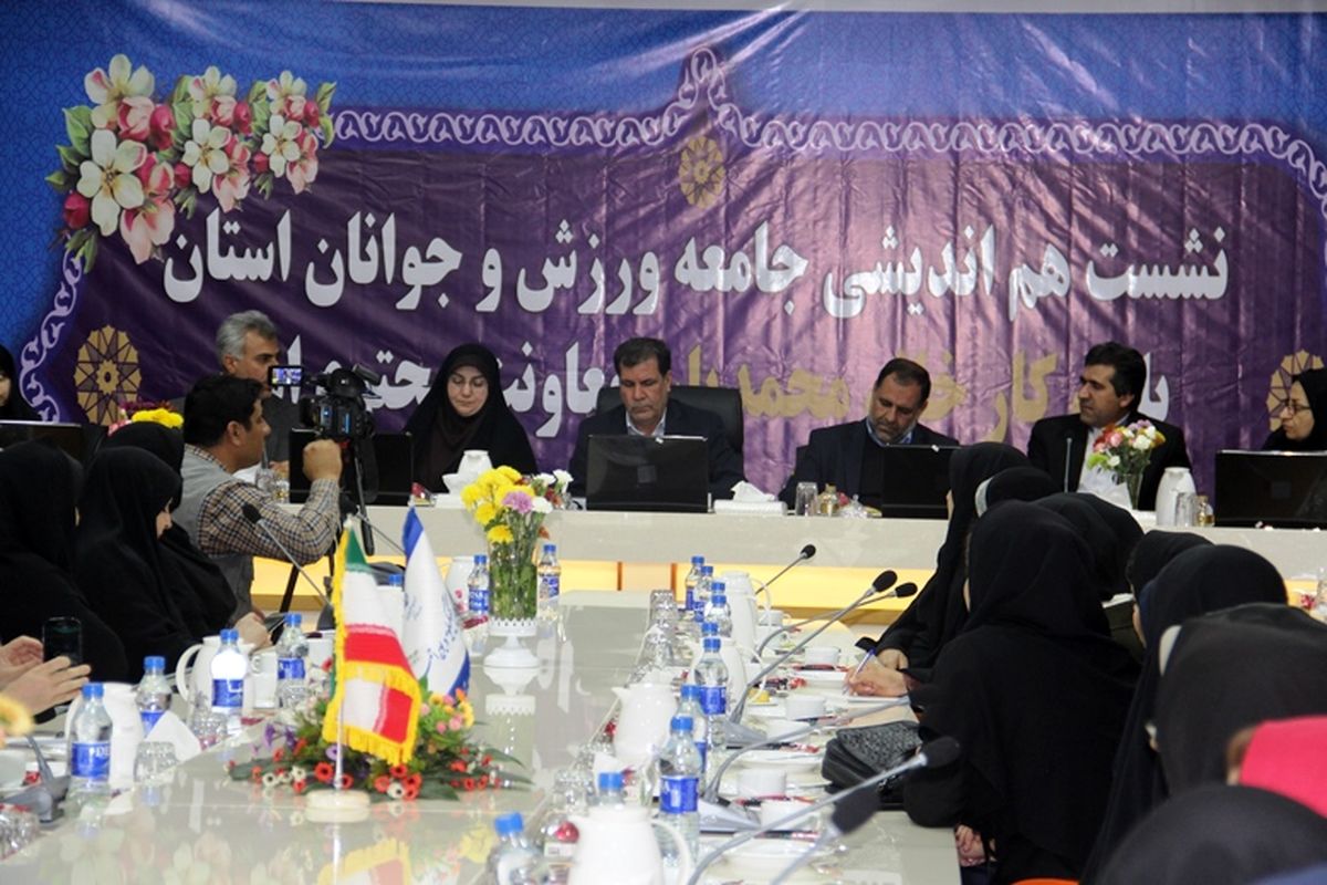 نشست هم اندیشی ورزشکاران