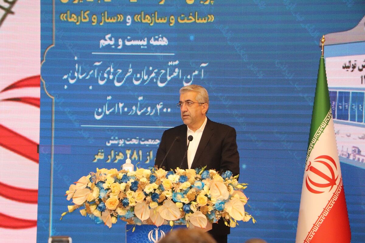 اردکانیان وزیر نیرو