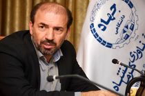 اجرای پروژه مشترک با آژانس همکاری‌های بین‌المللی ژاپن (JICA) در کرمانشاه