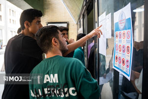 اعلام تسهیلات برگزیدگان سی‌امین دوره المپیاد علمی دانشجویی