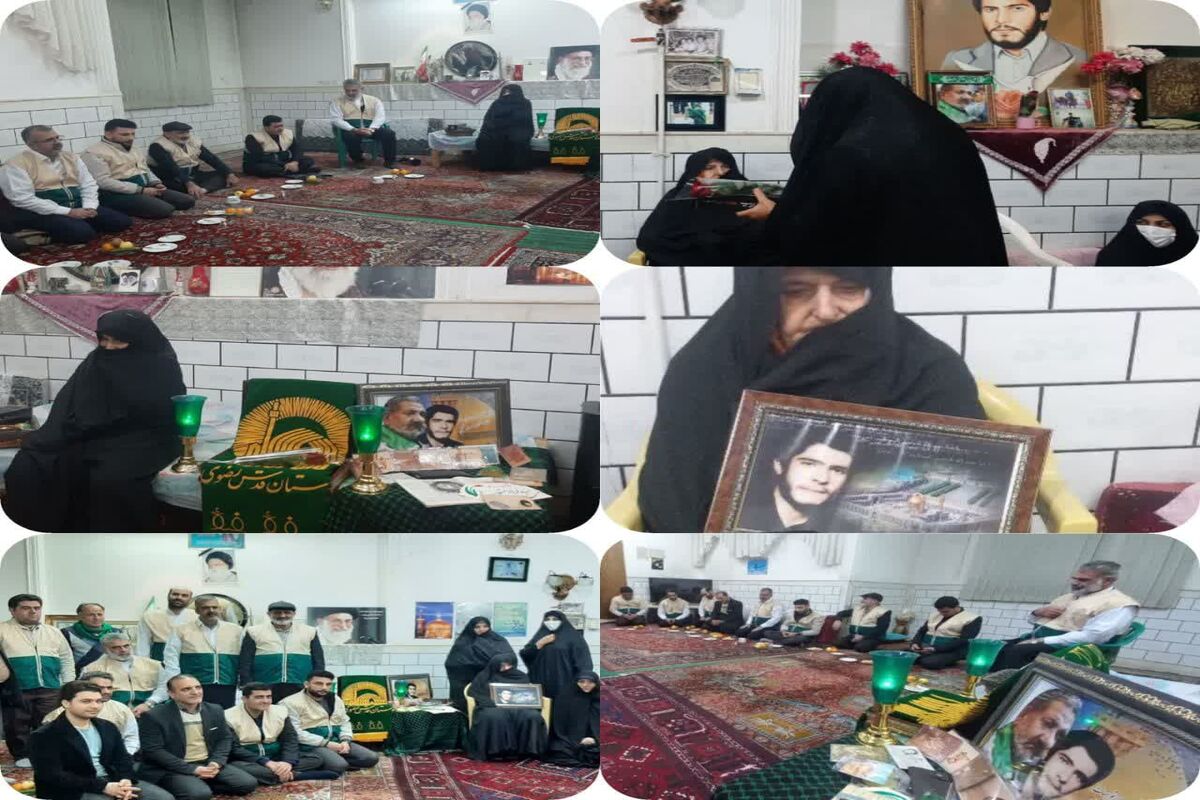 شهید