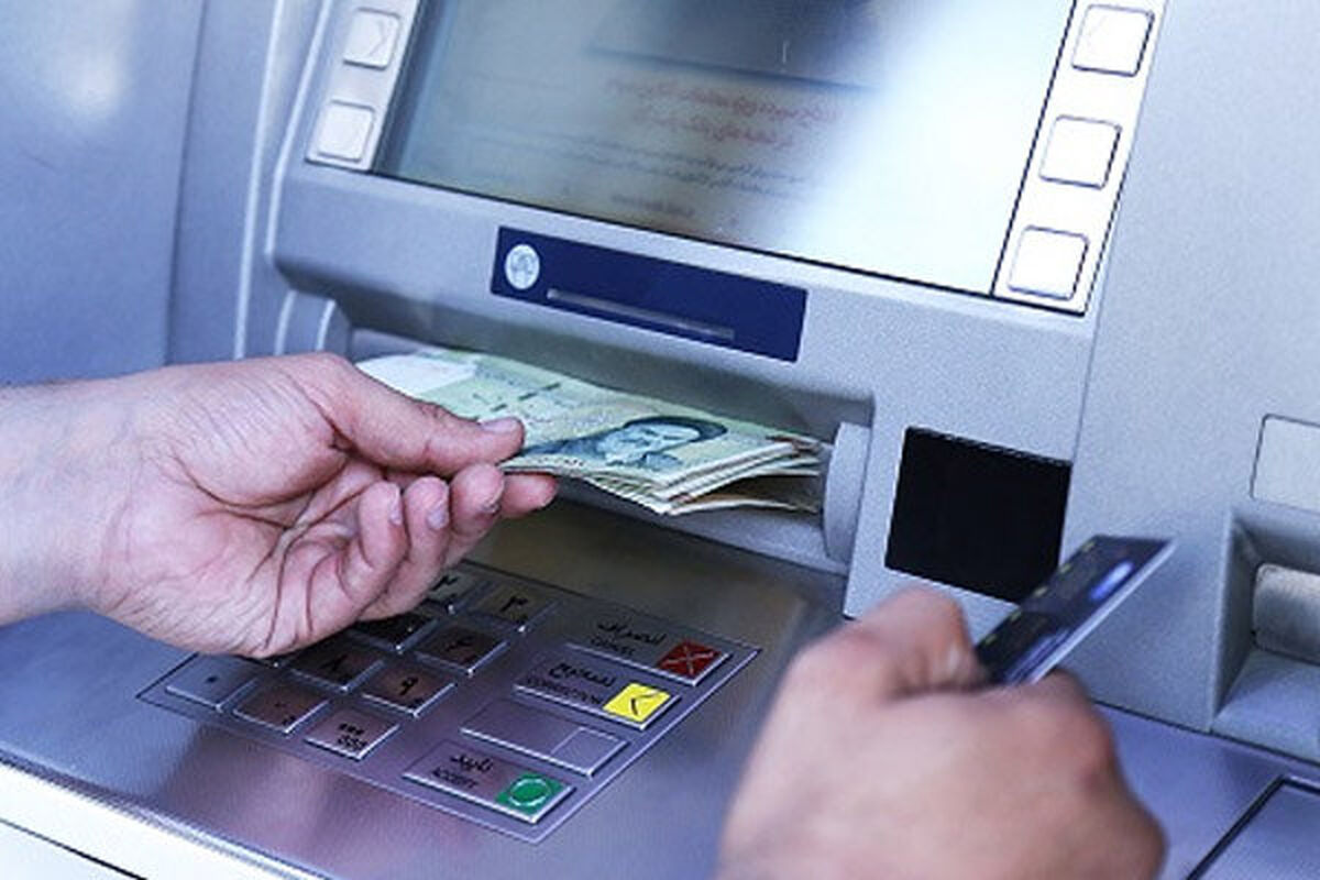بسته حمایت معیشتی