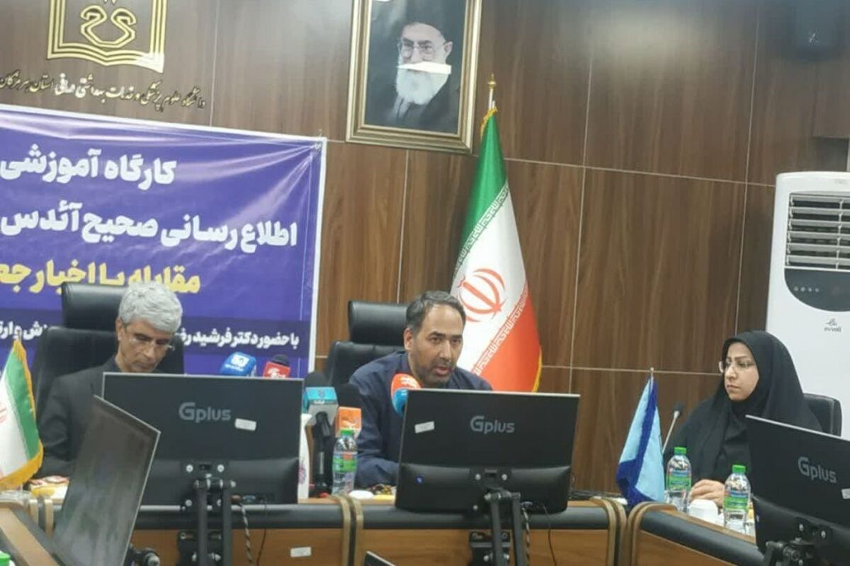 کارگاه آموزشی اطلاع‌رسانی صحیح آئدس 