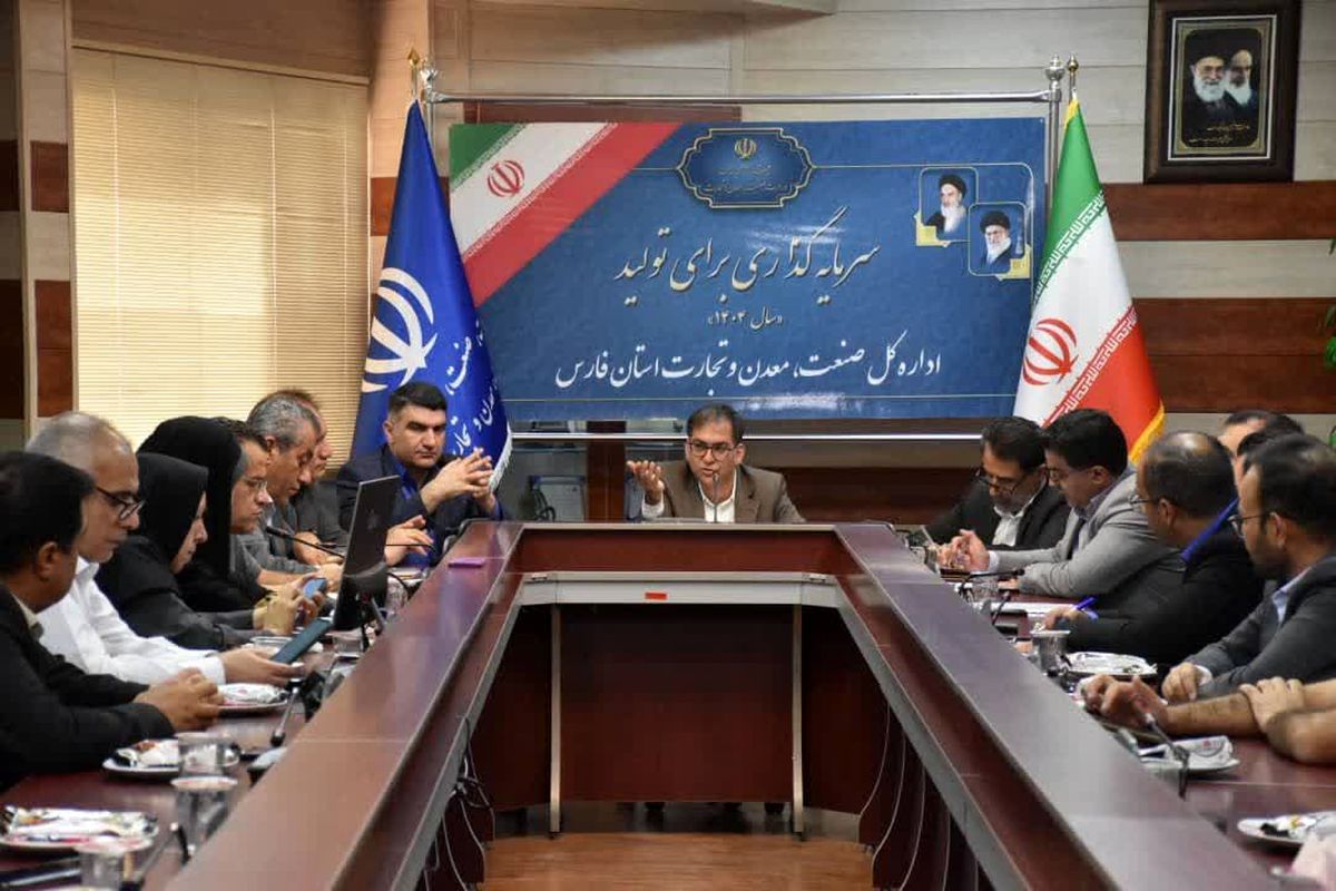 سازمان صمت فارس