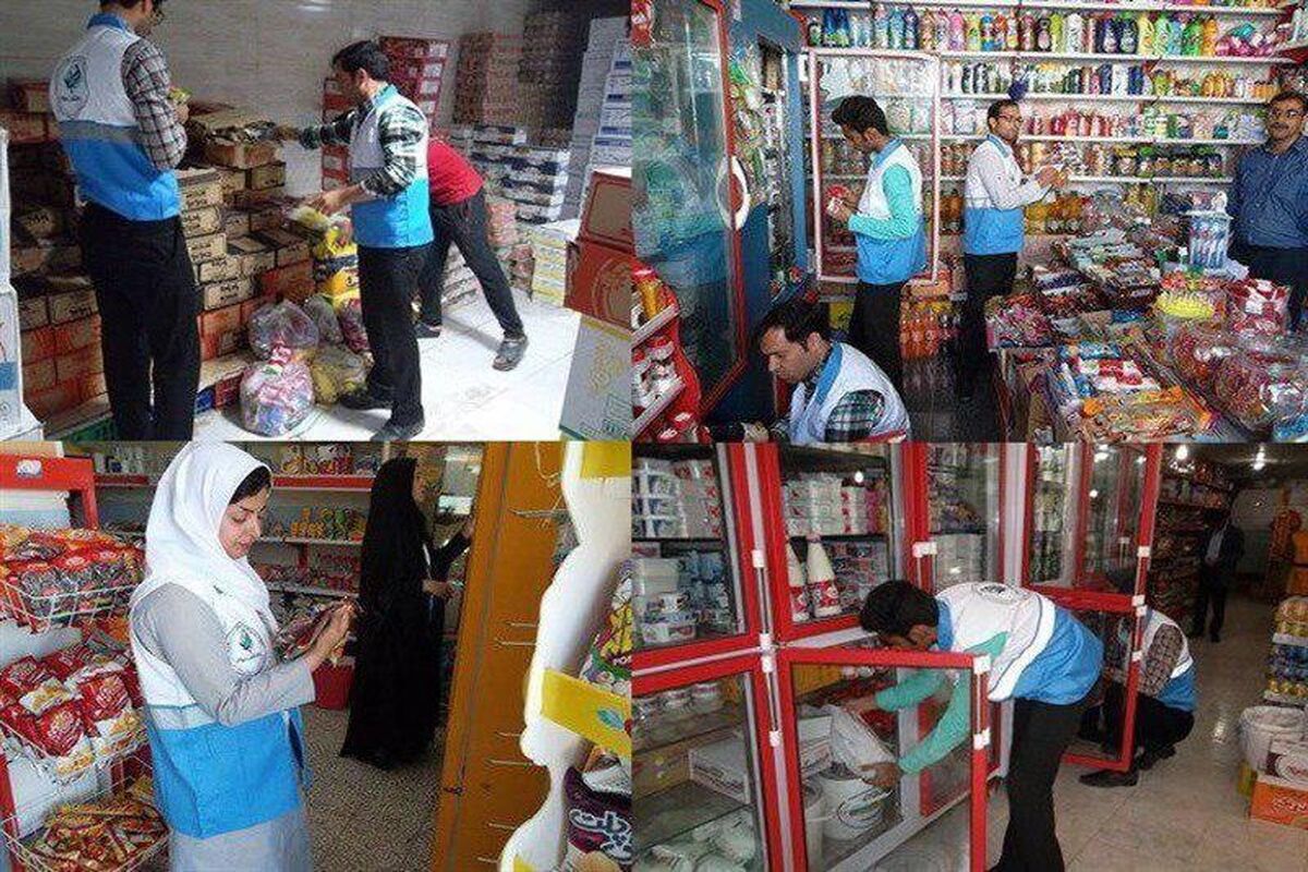 اصفهان- معدوم شده مواد غذایی