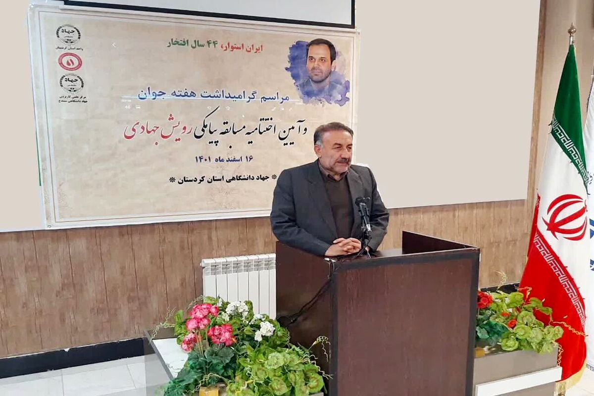  معاون توسعه مدیریت و منابع انسانی استاندار کردستان 