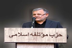 وحدت حول فرامین رهبری مسئولیتی شرعی و ملی به شمار می‌آید