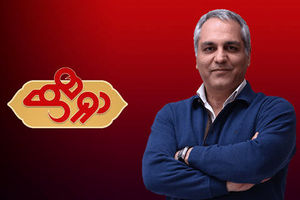 رضا یزدانی و علی اوجی مهمانان امشب برنامه دورهمی