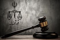 اعدام مجید مسیبی جاسوس رژیم صهیونیستی