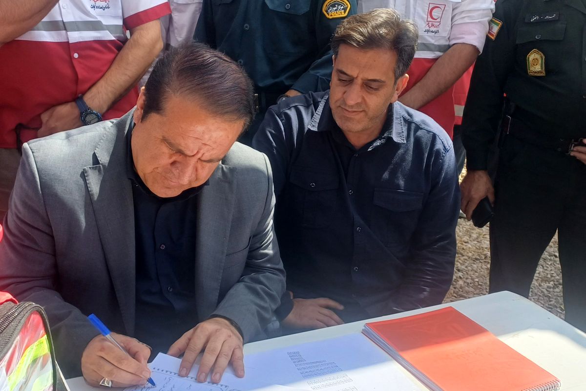 بازدید