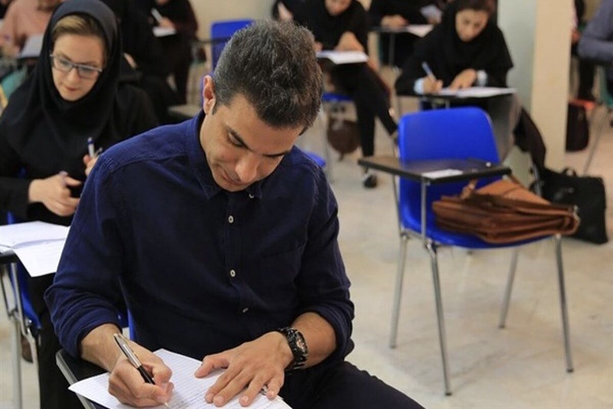 آزمون استخدامی 