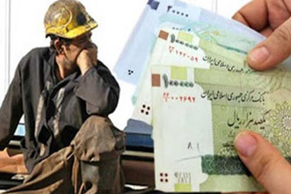 ابلاغ بخش نامه تعیین حداقل مزد سال ۱۴۰۵