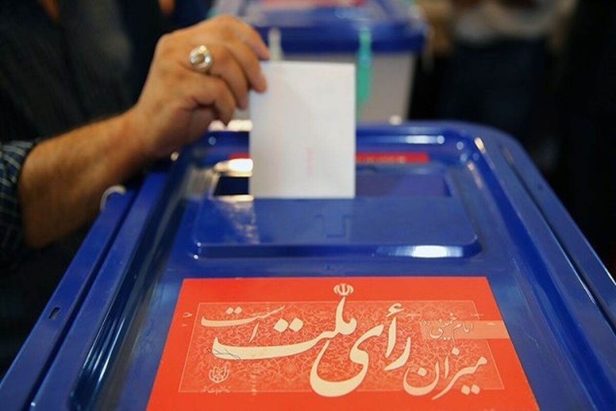انتخابات خوزستان