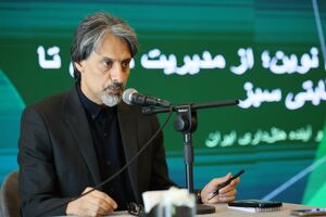 گردشگری پایدار در فارس؛ از مدیریت منابع تا هتل‌های سبز