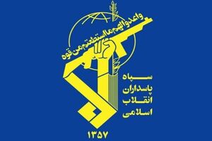 اطلاعات سپاه آذربایجان غربی به شبکه مزدوران رژیم صهیونیستی ضربه زد