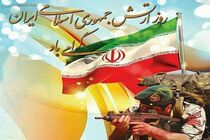 ارتش مایه غرور و عزت ایران اسلامی است