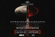 رونمایی از دو آلبوم «۱۰۰۱ شب» و «۱۰۰۲ شب» همایون مجدزاده 