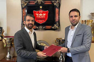 مدیر آکادمی باشگاه پرسپولیس انتخاب شد