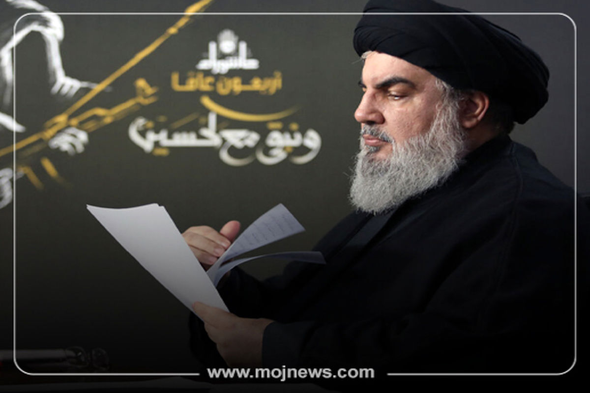 کاور نصر الله موج