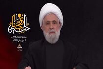 نصرالله نماد مقاومت است