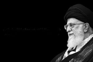 پیام تسلیت مدیرعامل بانک سینا در پی شهادت  رهبر انقلاب 