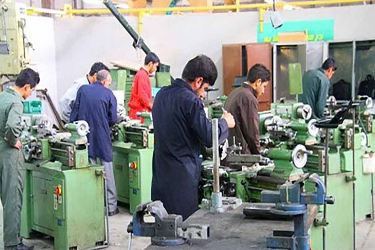 فنی و حرفه ای