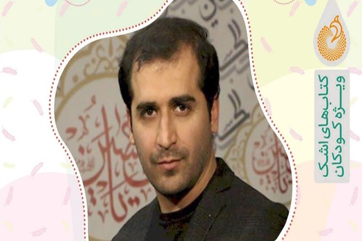 برنامه دست در دست