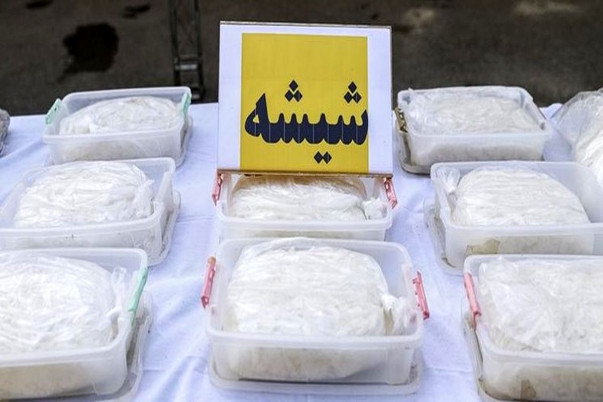 مواد مخدر شیشه 