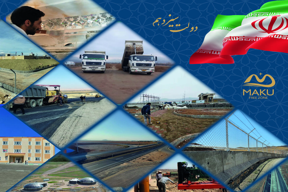 فولاد مبارکه اصفهان