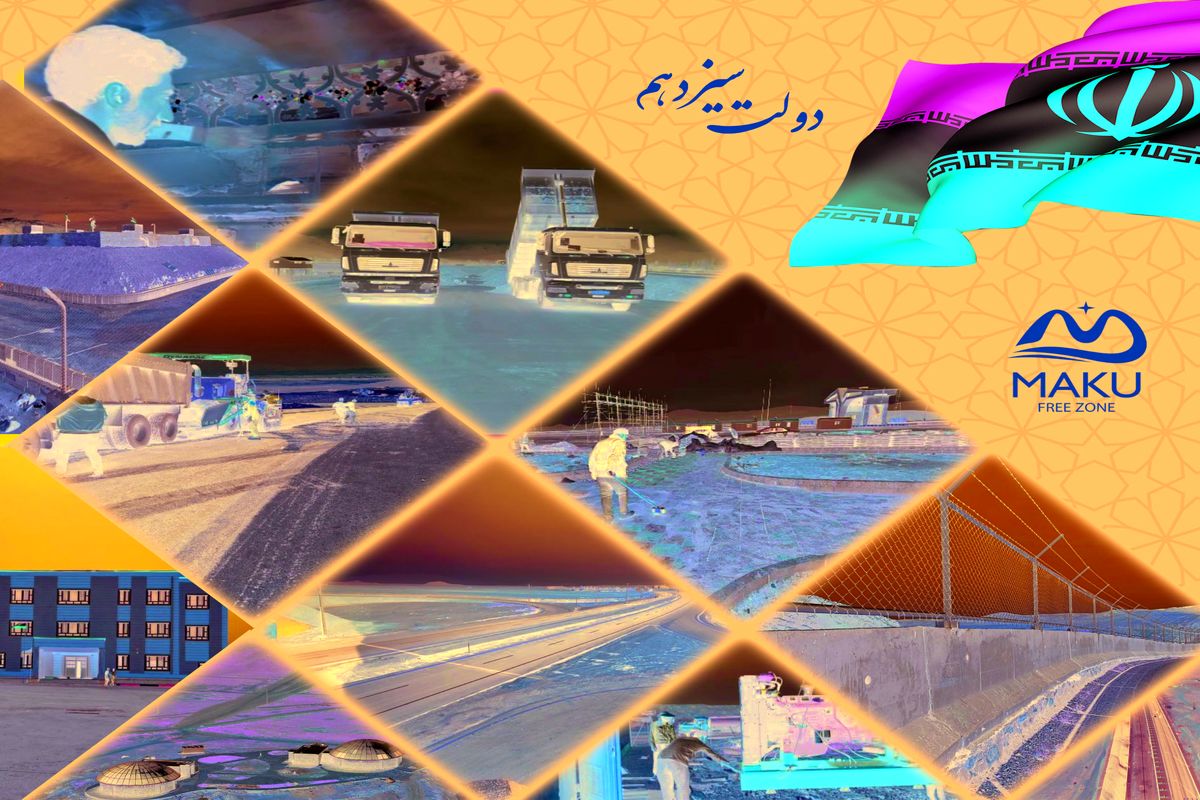 فولاد مبارکه اصفهان