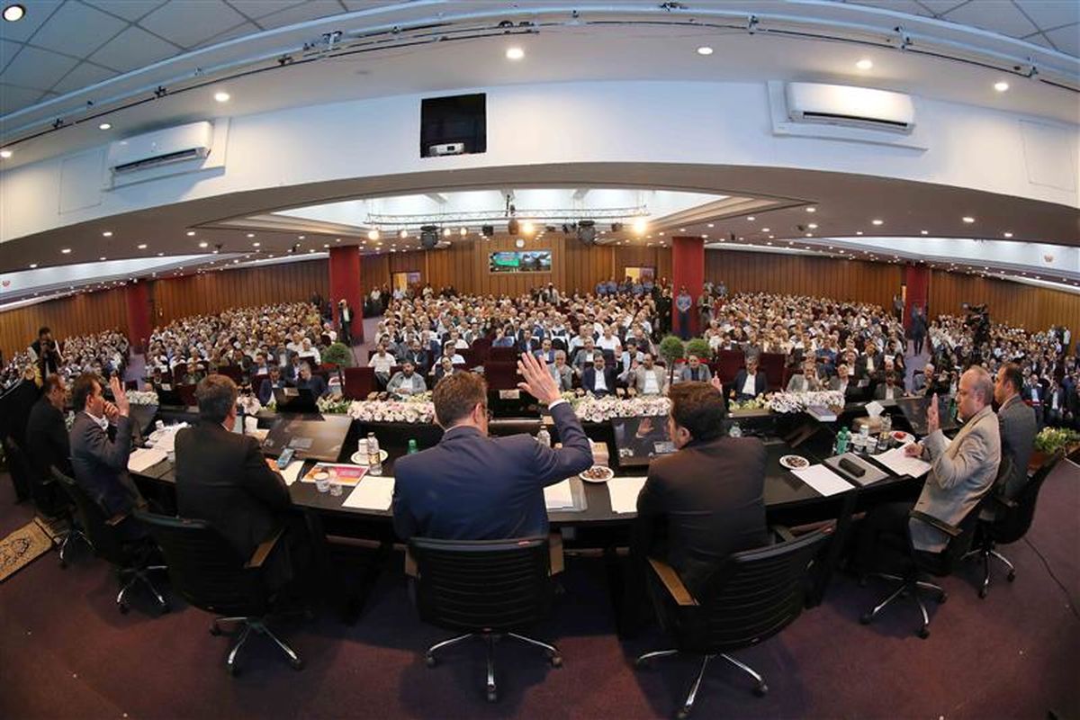 فولاد مبارکه اصفهان