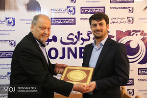 بازدید مدیرکل کمیته امداد امام خمینی (ره)  استان اصفهان از خبرگزاری موج