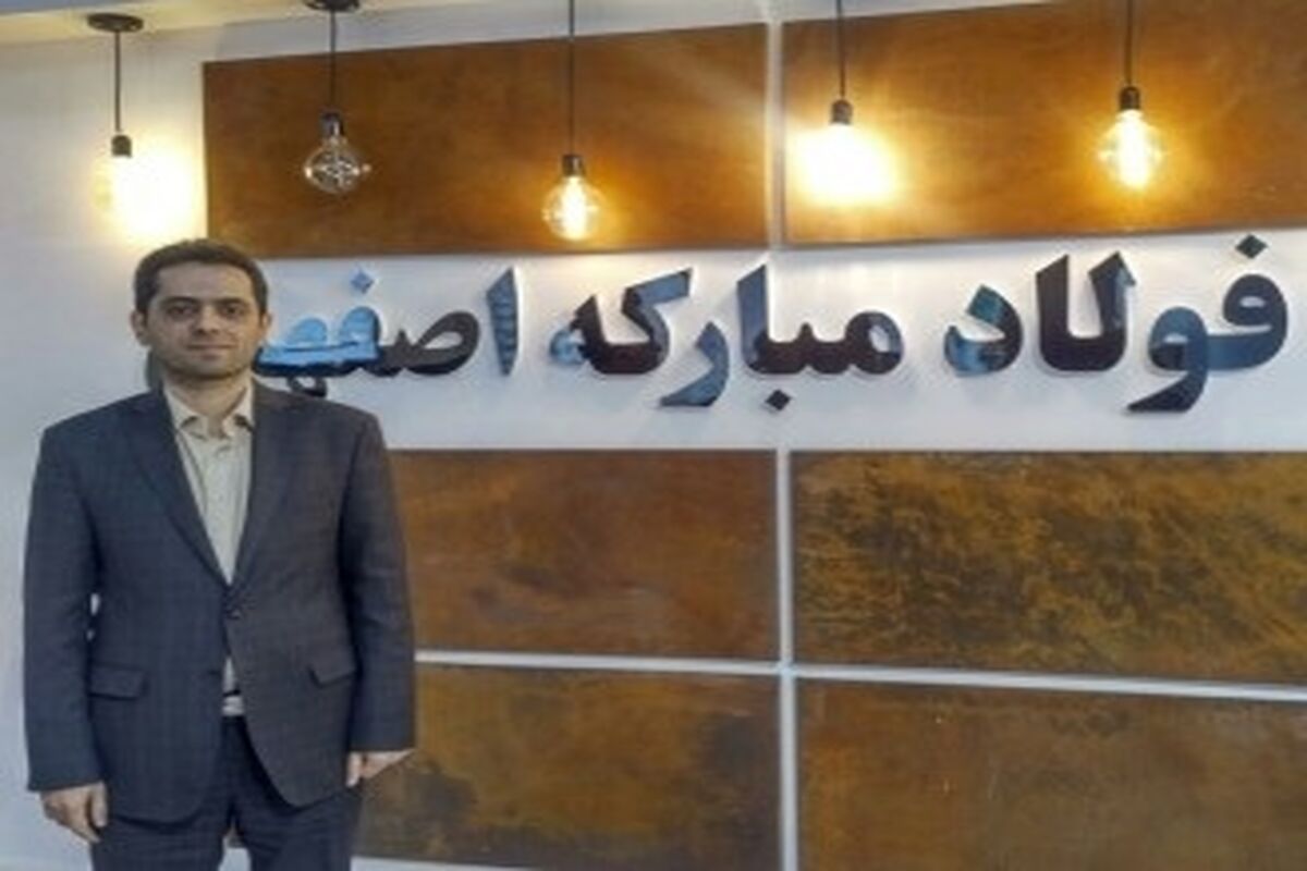 فولاد