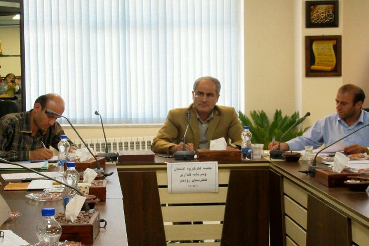 کارگروه اشتغال