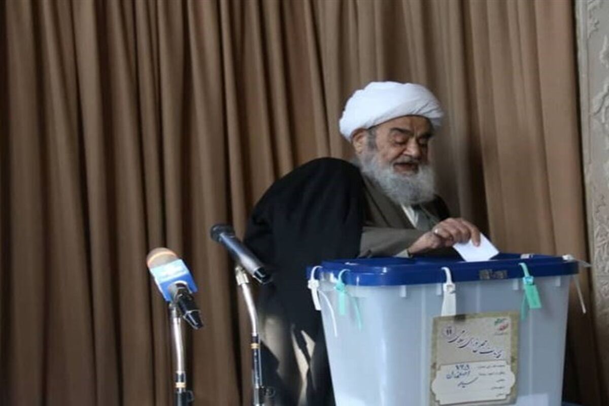 آیت اله مظاهری