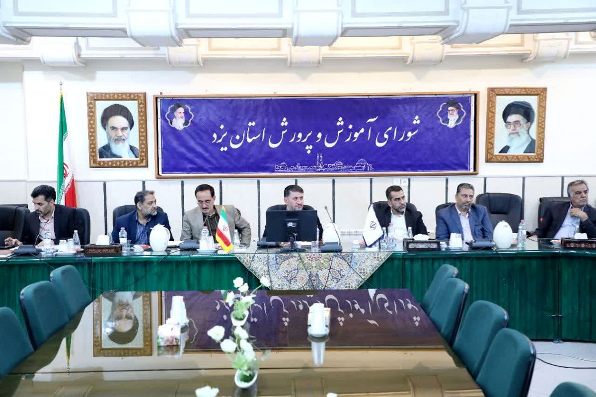 استاندار یزد