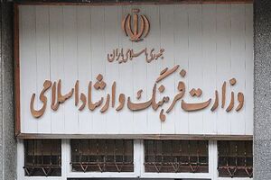 صالحی در حکمی سرپرست معاونت مطبوعاتی را منصوب کرد