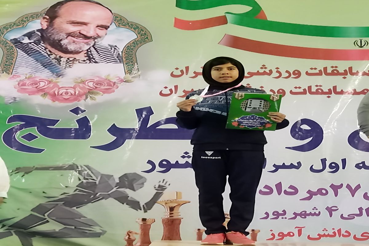 دونده اصفهانی