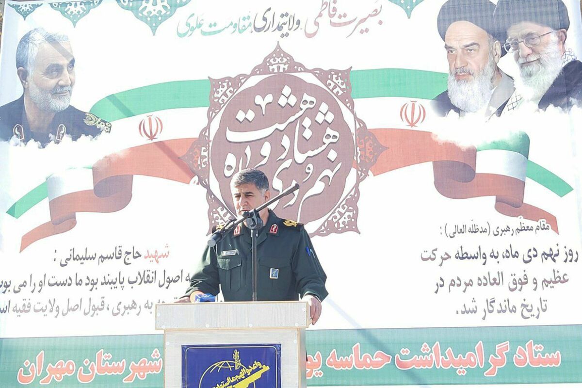 شاکرمی