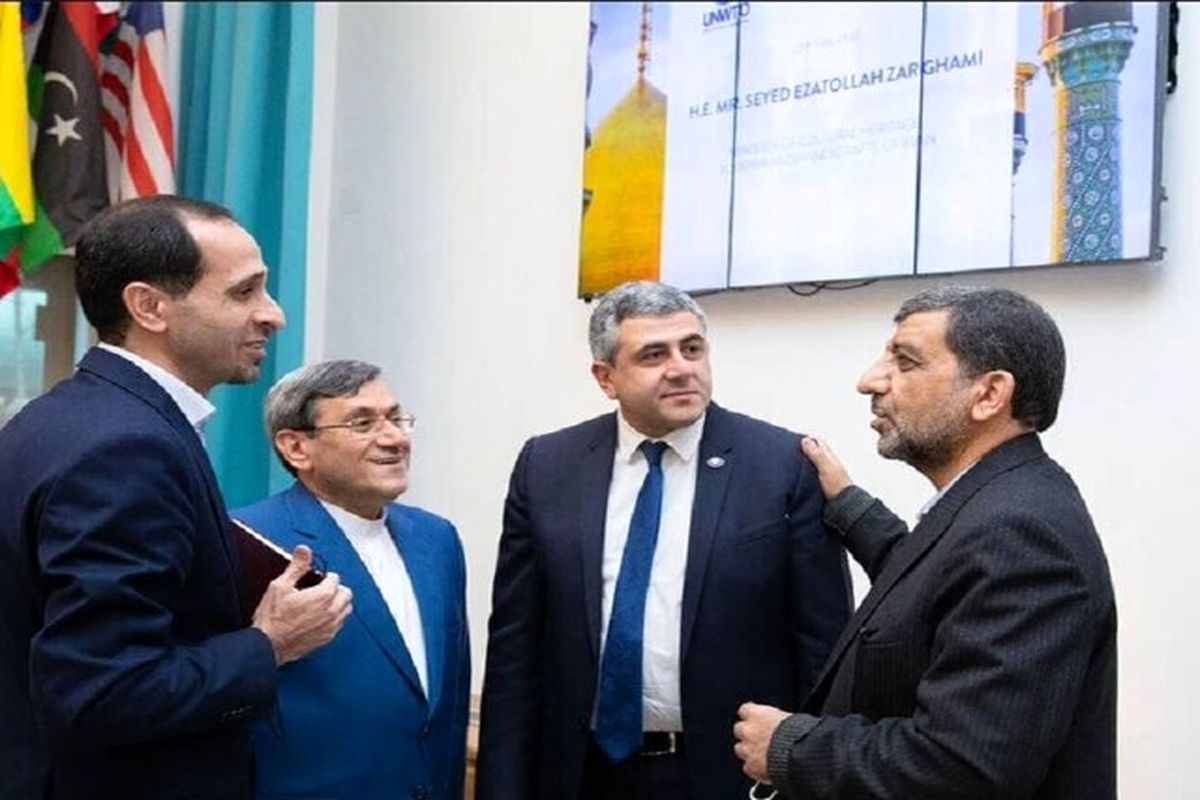 وزارت میراث فرهنگی، گردشگری و صنایع دستی