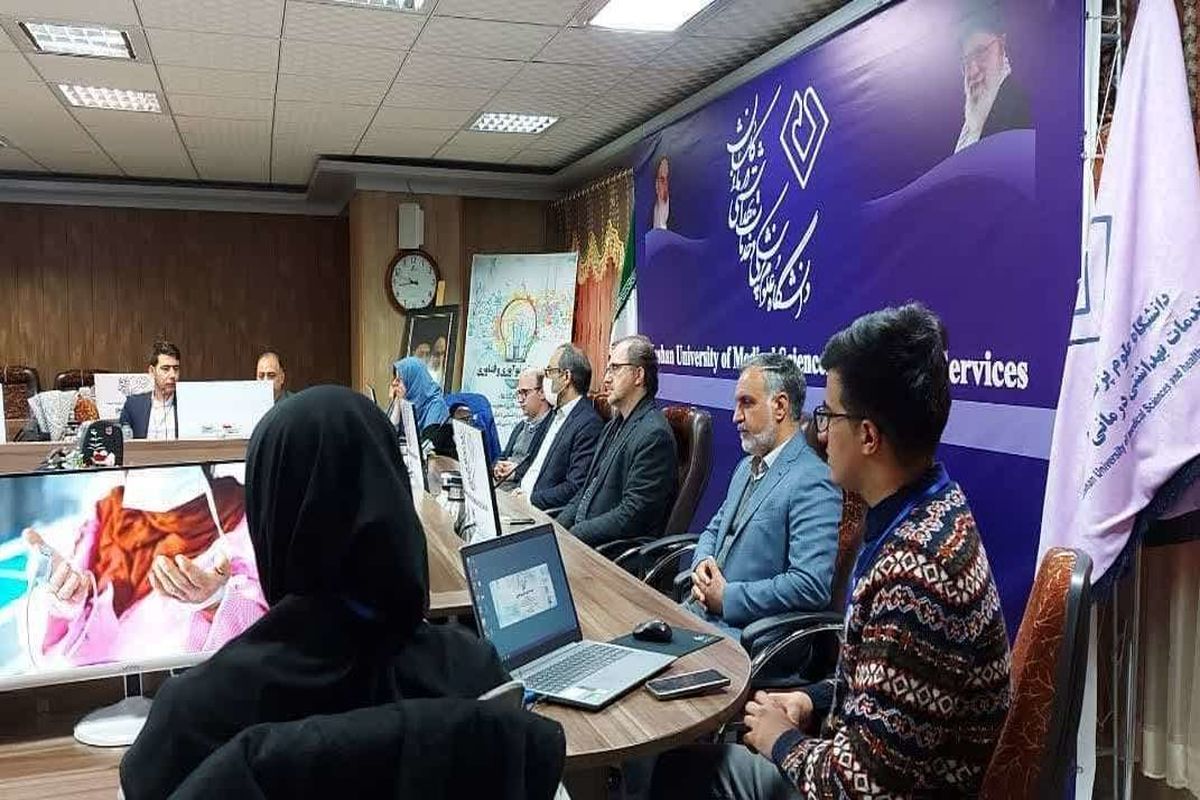 افتتاحیه دانشگاه علوم پزشکی کاشان