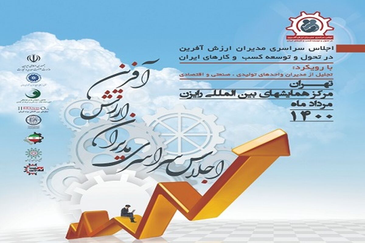همراه اول1